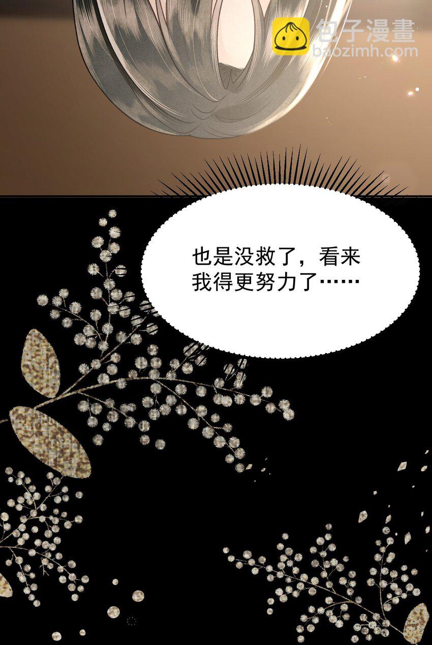 第26话 哥哥好胸啊！-第28话