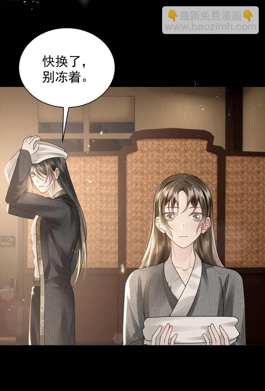 第26话 哥哥好胸啊！-第28话