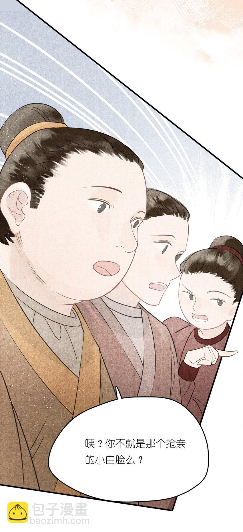 第3话 硬着头皮为将军撑腰！(1/2)-第4话
