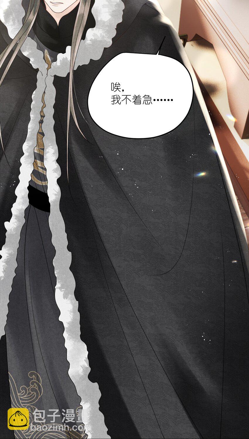 第30话 我竟是他的软肋？-第32话