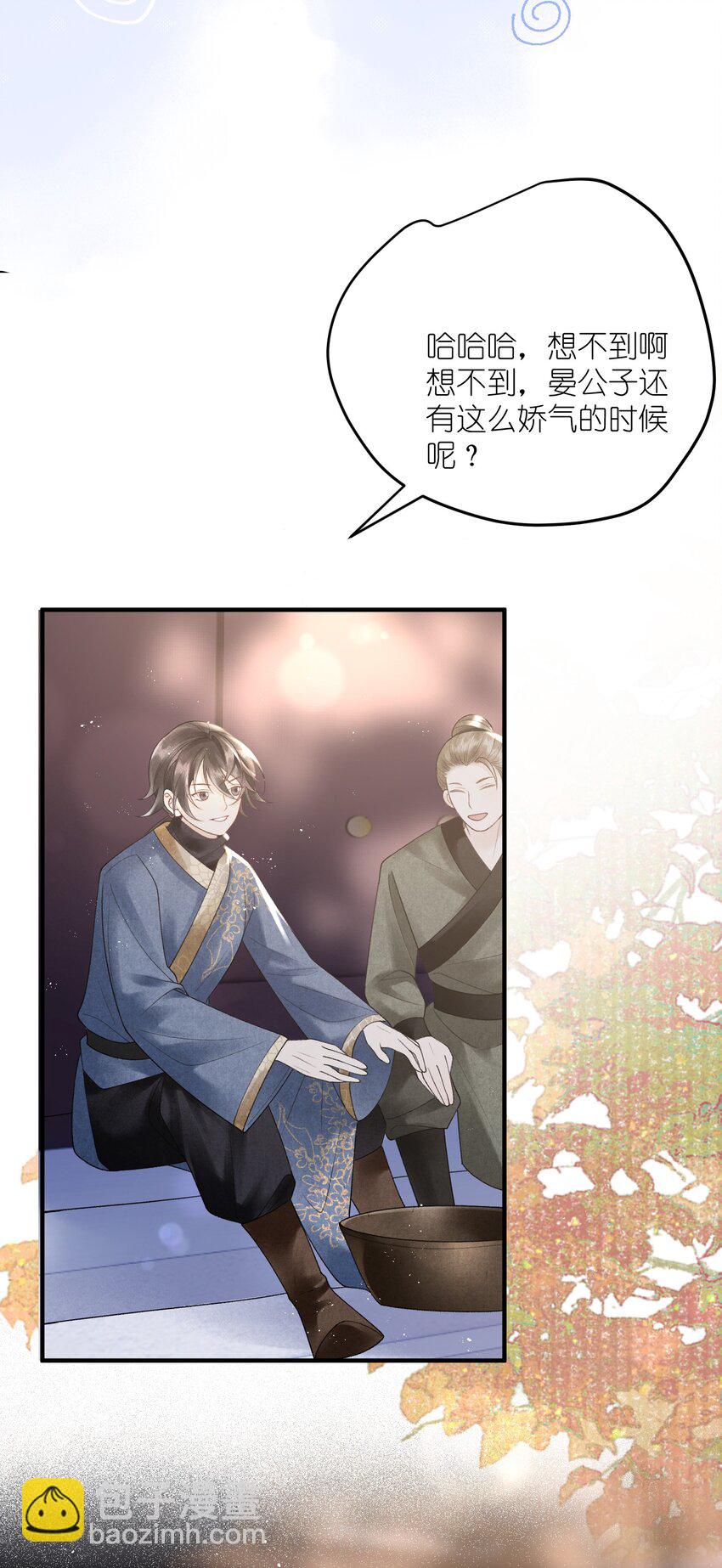 第34话 看禁书被发现了！-第36话