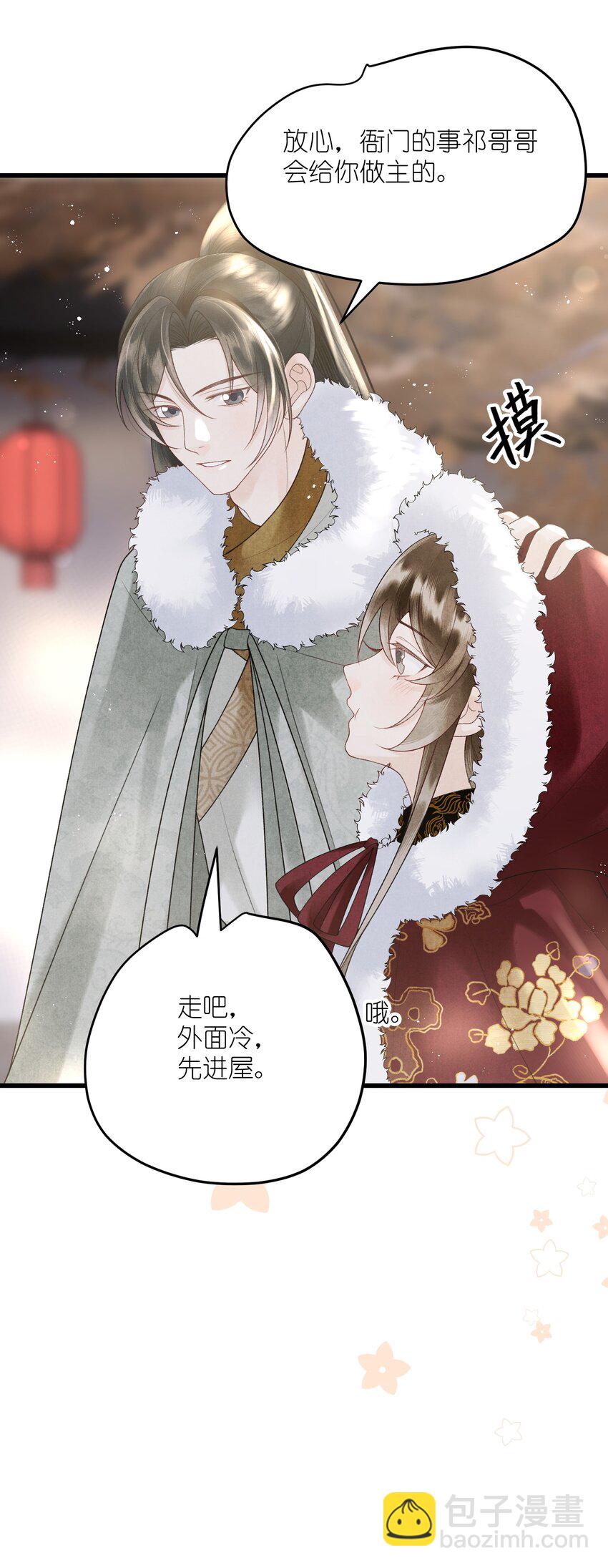 第34话 看禁书被发现了！-第36话
