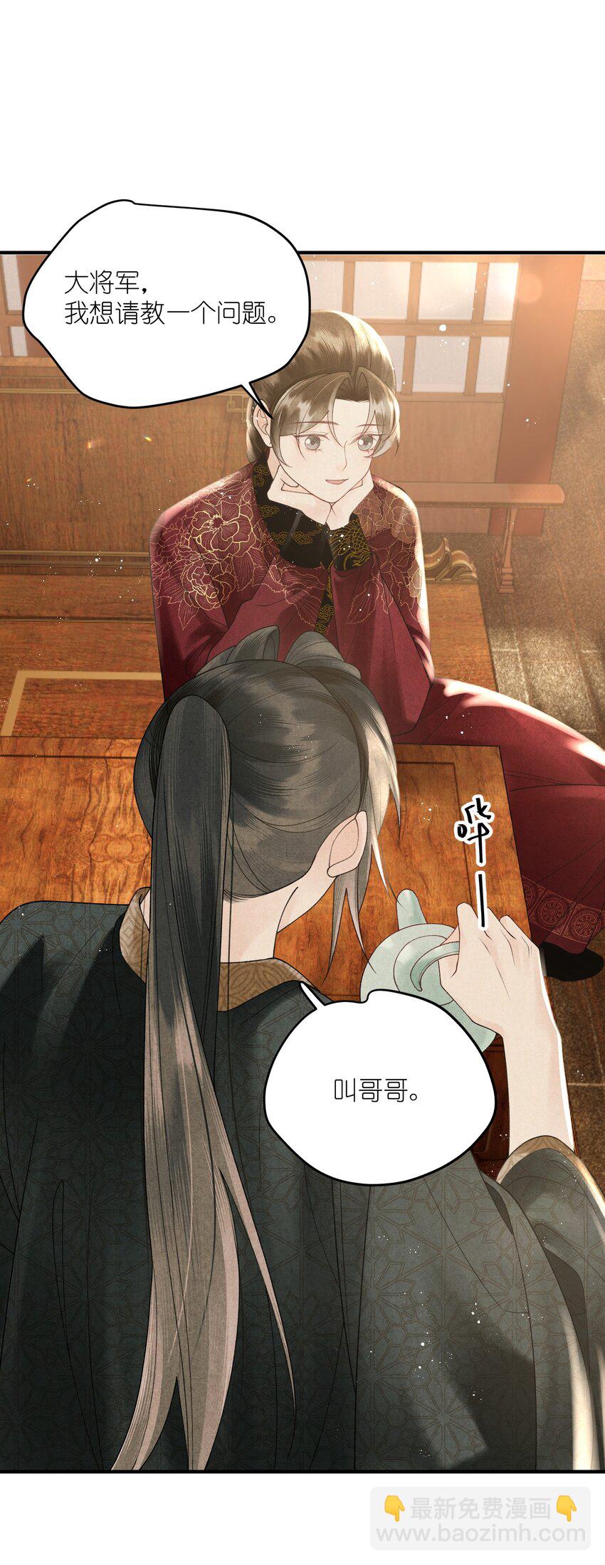 第34话 看禁书被发现了！-第36话