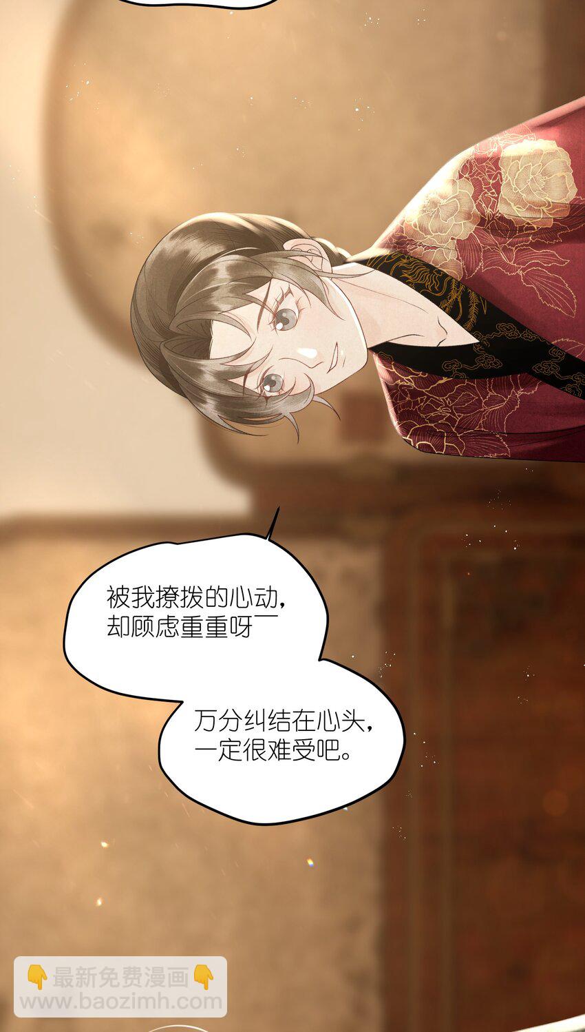 第34话 看禁书被发现了！-第36话