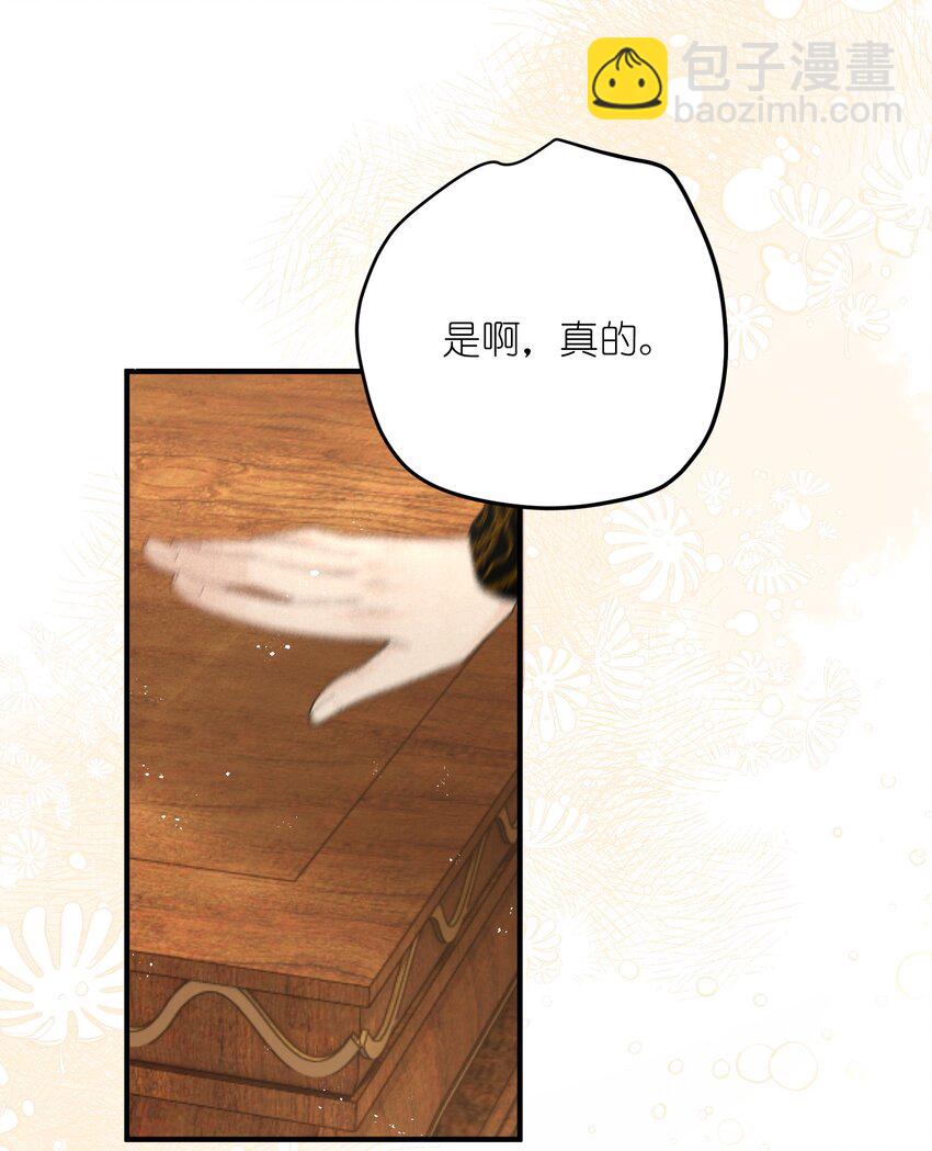 第34话 看禁书被发现了！-第36话