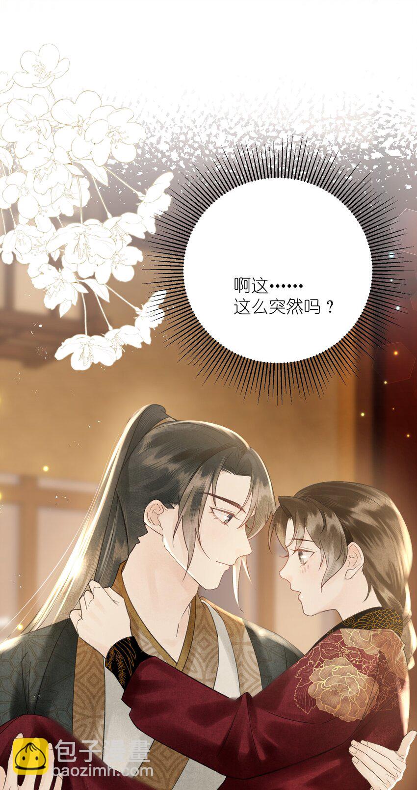 第34话 看禁书被发现了！-第36话