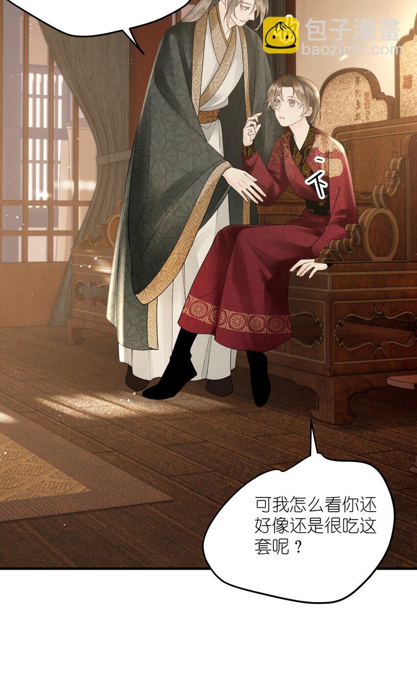 第34话 看禁书被发现了！-第36话