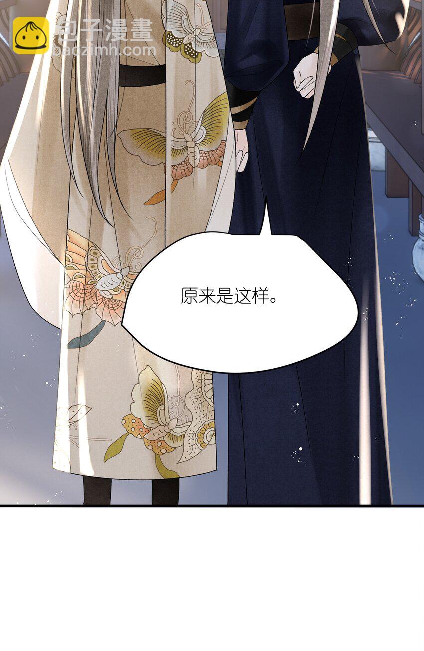 第36话 救命之恩，亲一个吧！(1/2)-第38话