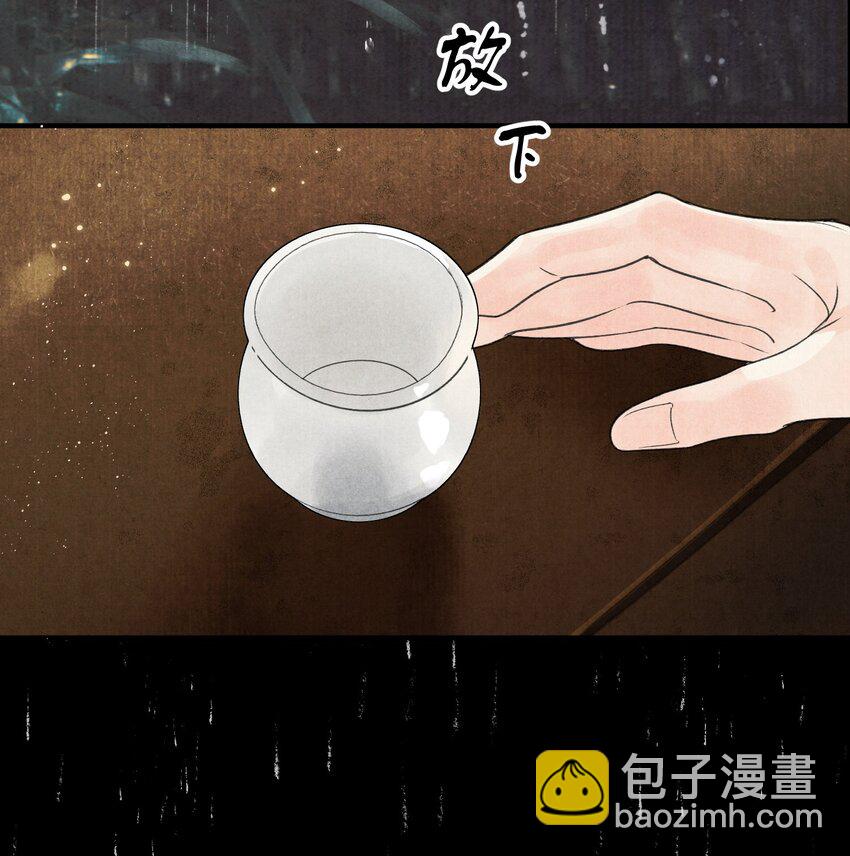 第5话 穷的如此大方-第6话