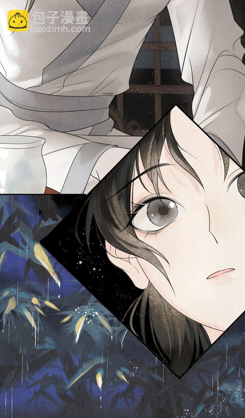第5话 穷的如此大方-第6话