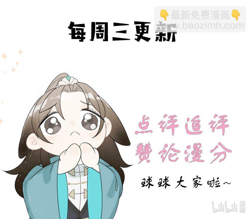 第5话 穷的如此大方-第6话
