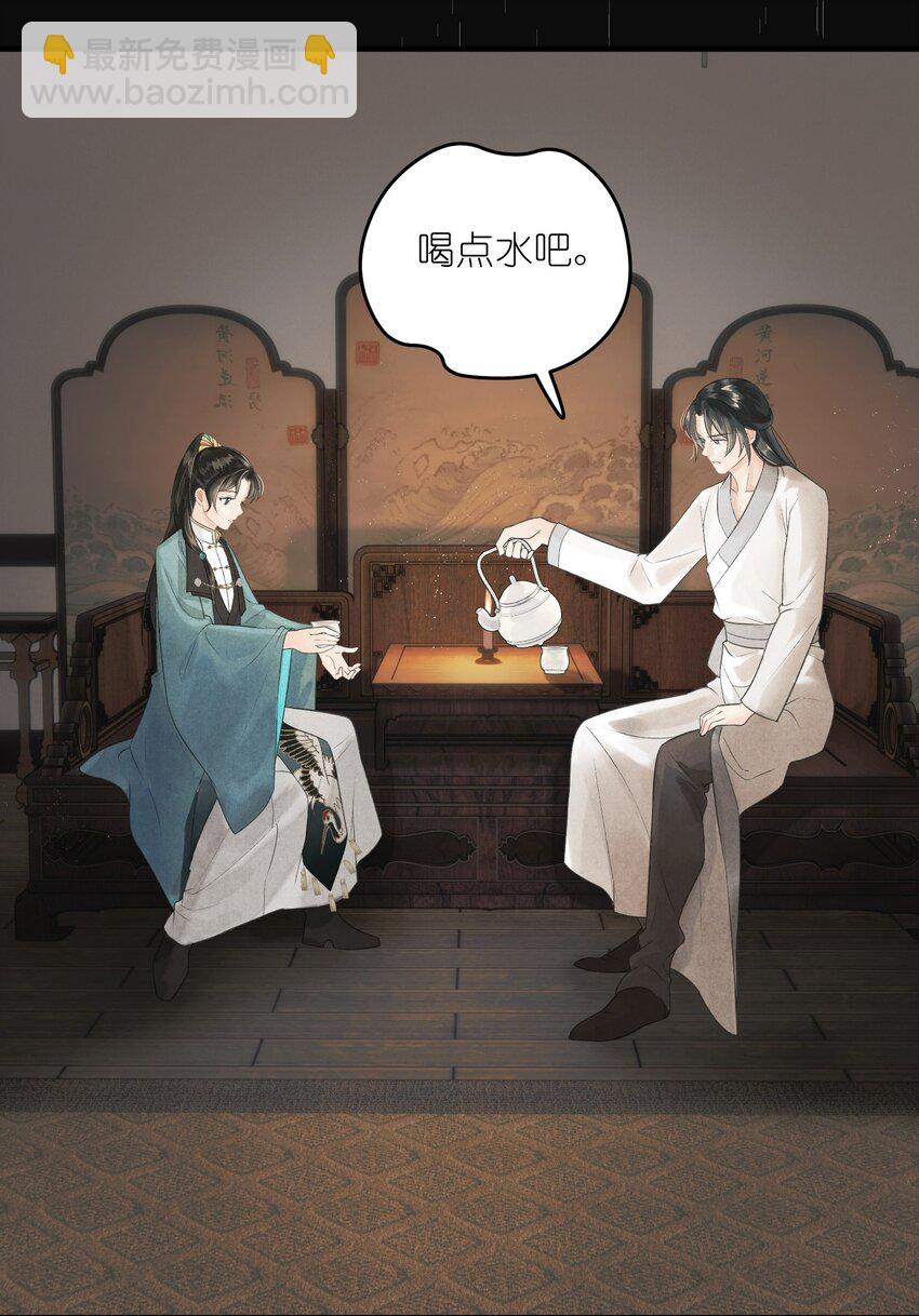 第5话 穷的如此大方-第6话