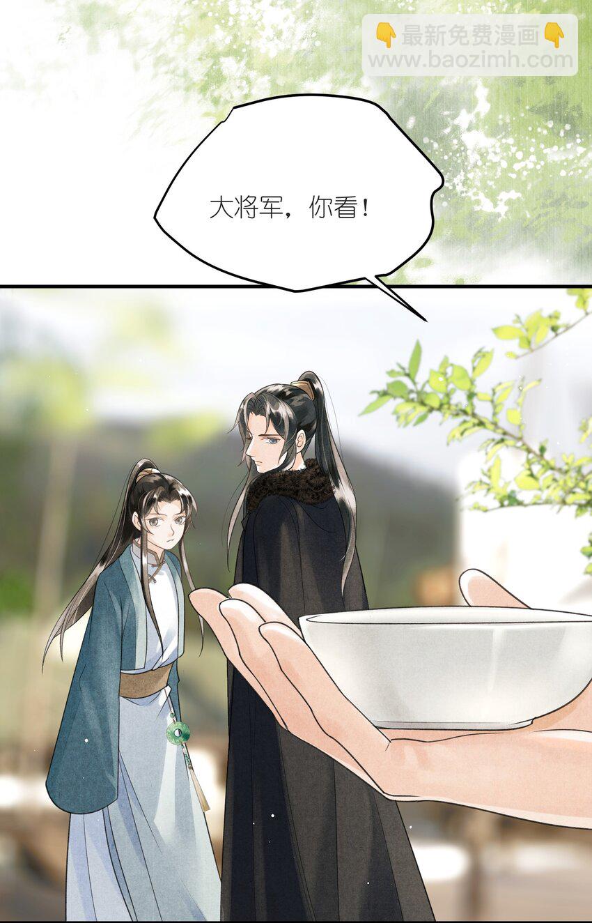 第7话 密谋一起做生意-第8话