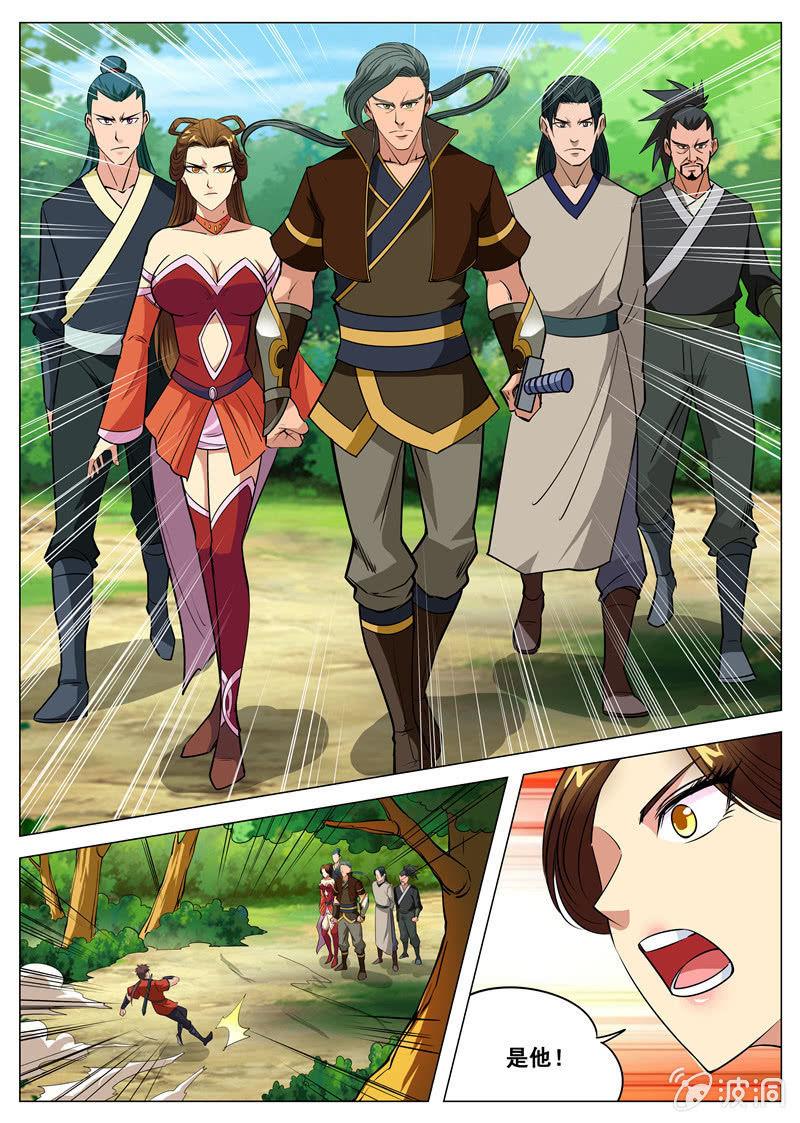 第105话 遭遇拦截-第106话