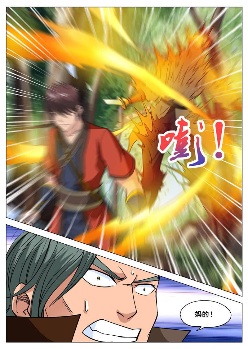 第113话 一人一个-第114话