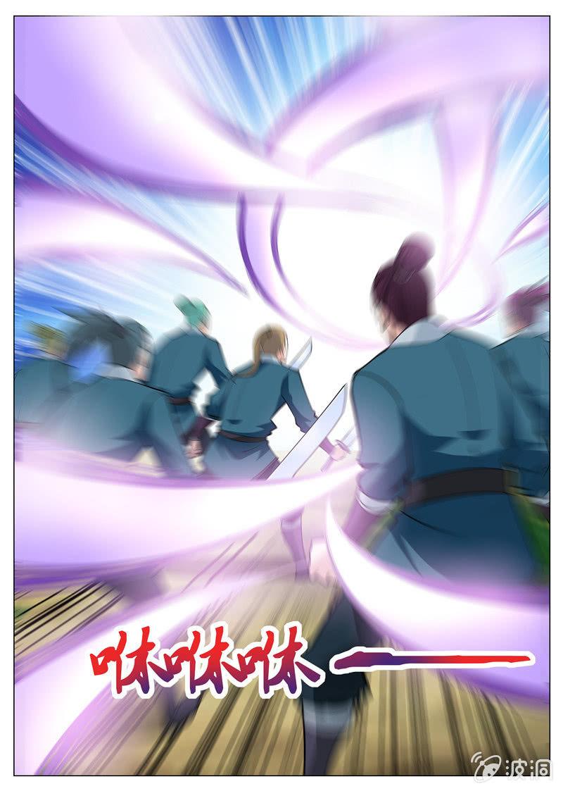 第121话 救命恩人-第122话