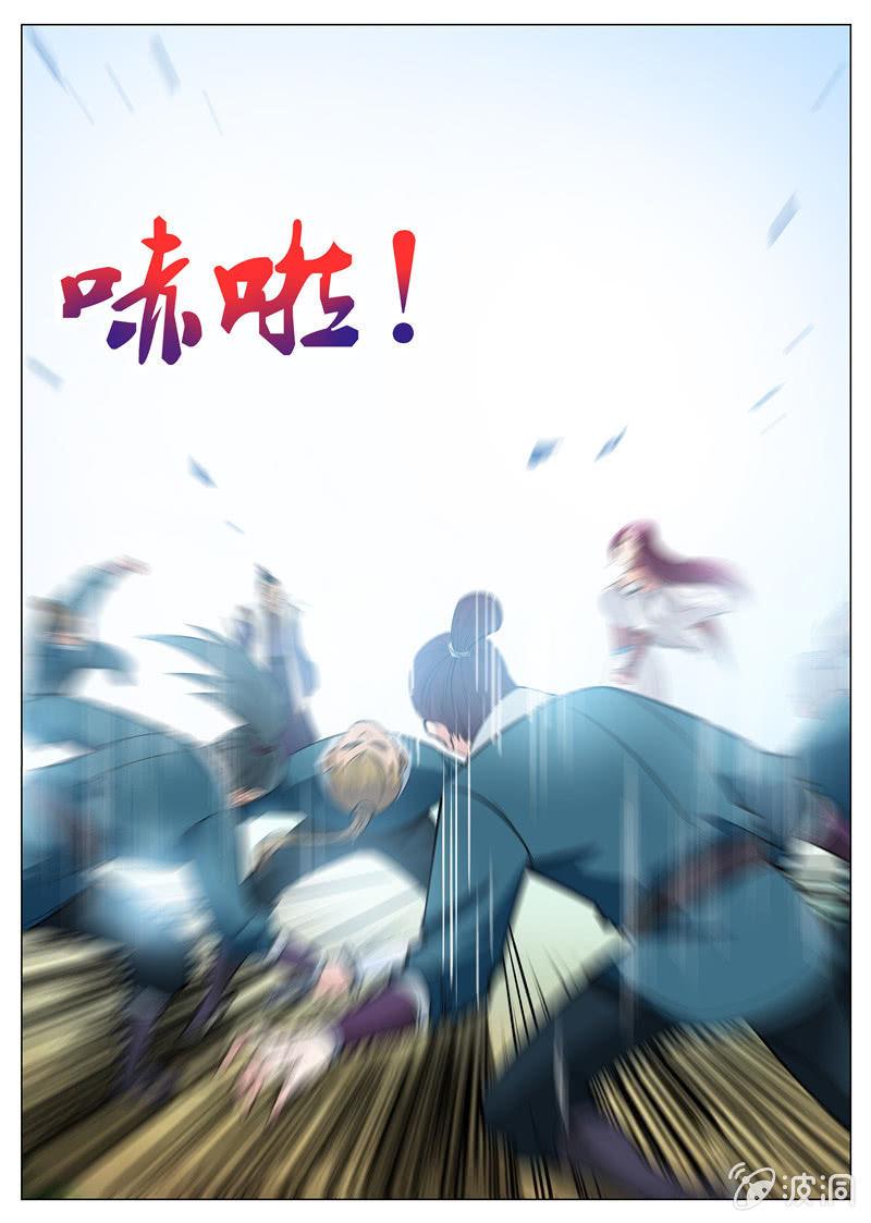 第121话 救命恩人-第122话
