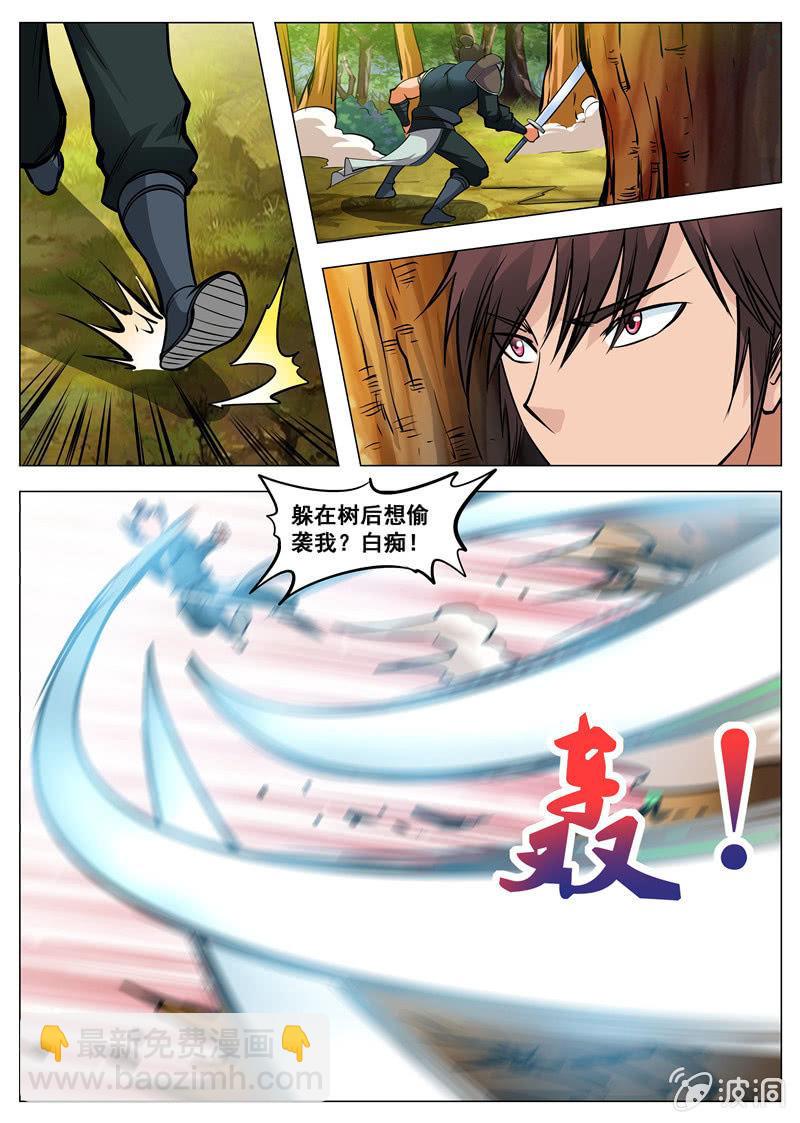 第131话 葬身之地-第132话