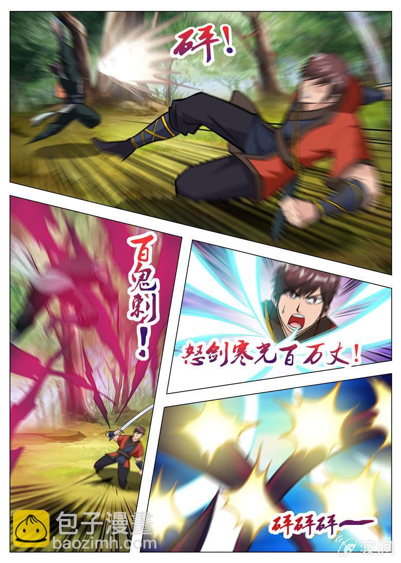 第131话 葬身之地-第132话