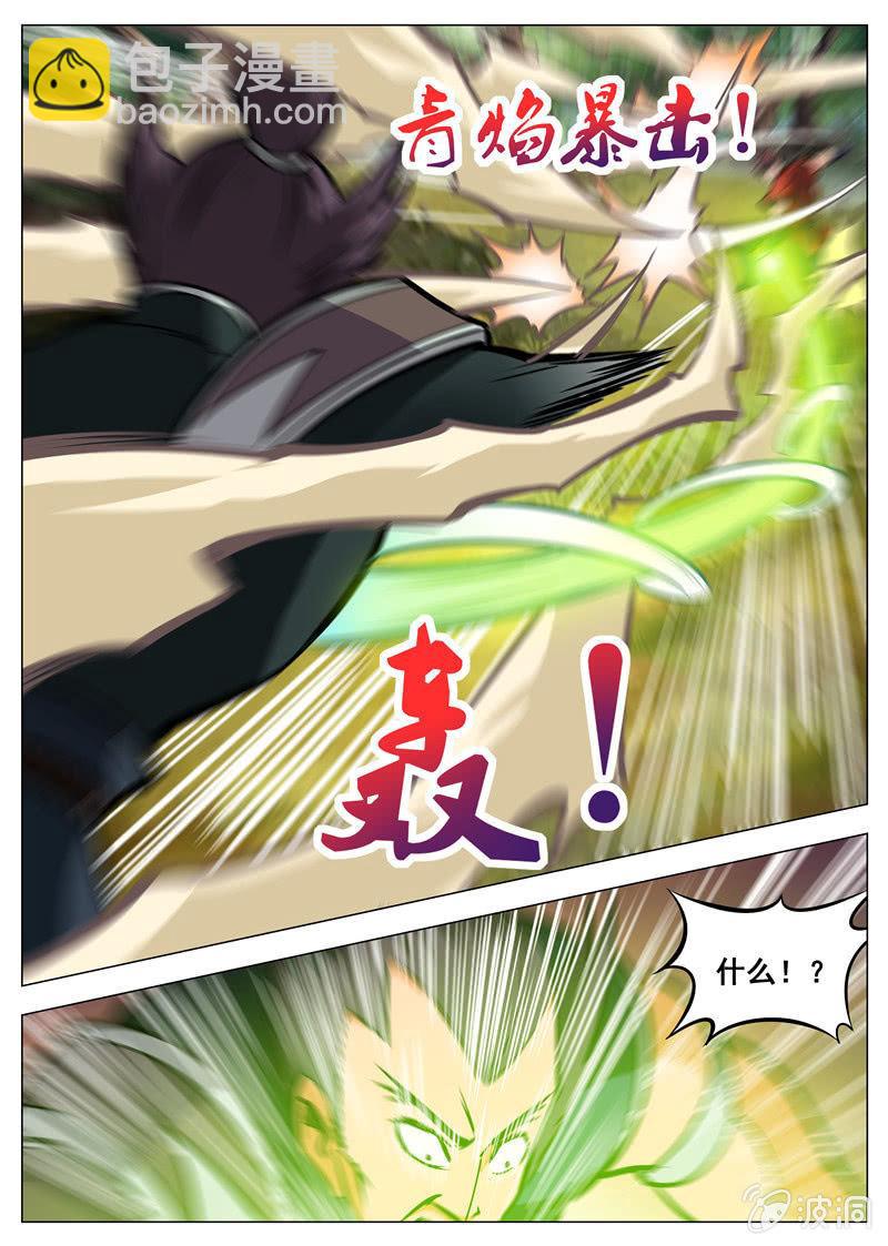 第131话 葬身之地-第132话