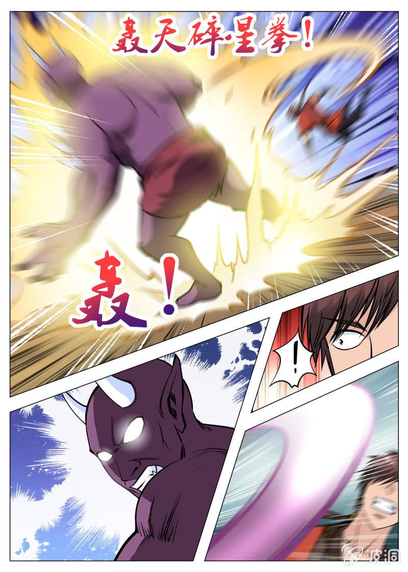 第139话 血魔来袭-第140话