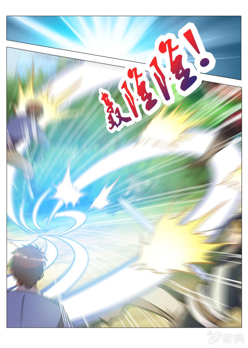 第147话 迷幻分身-第148话