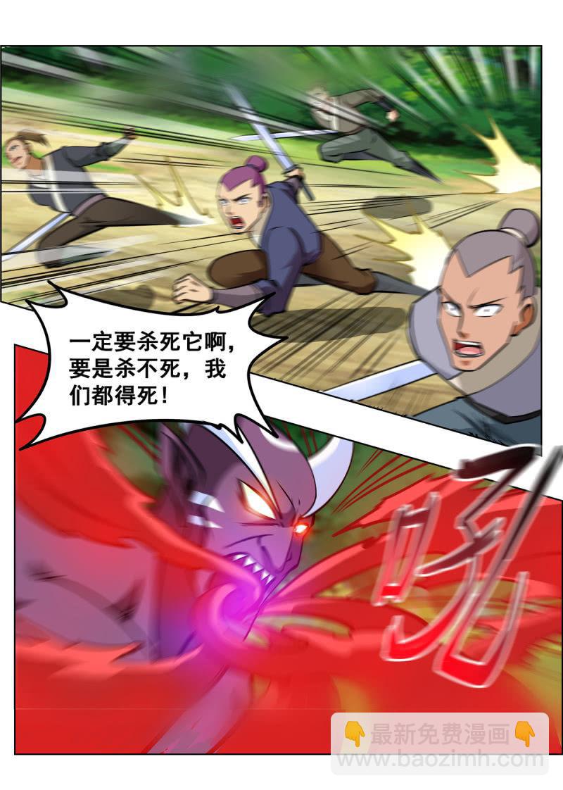 第147话 迷幻分身-第148话
