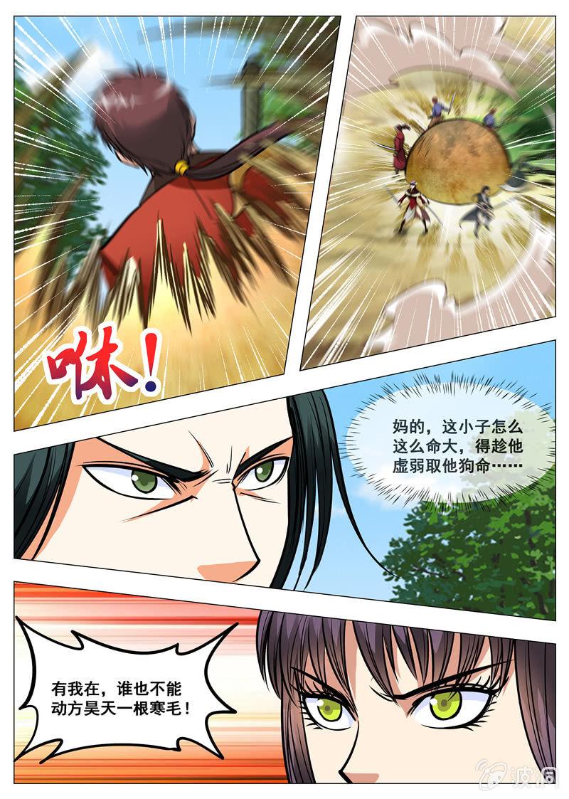 149话 想走？-第150话