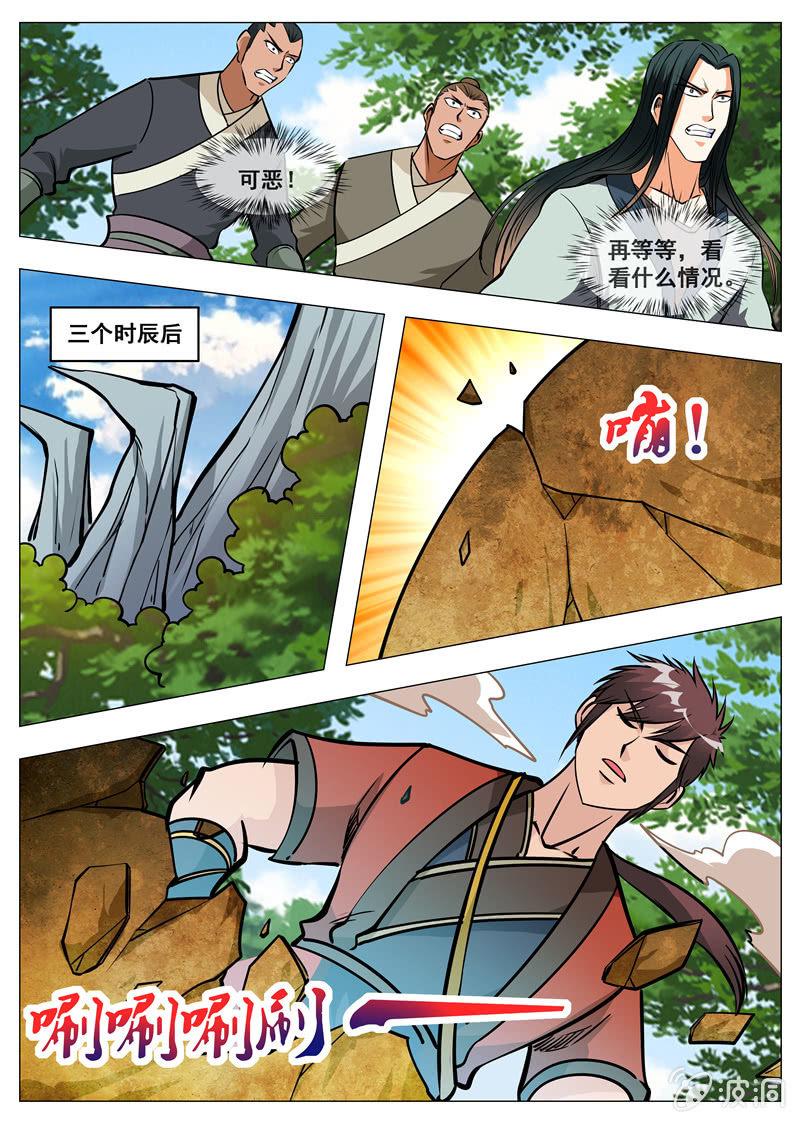 149话 想走？-第150话