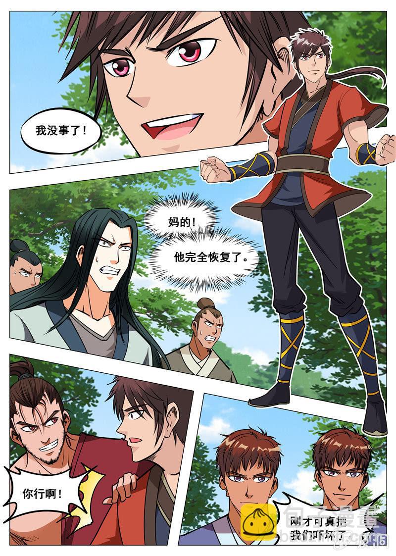 149话 想走？-第150话
