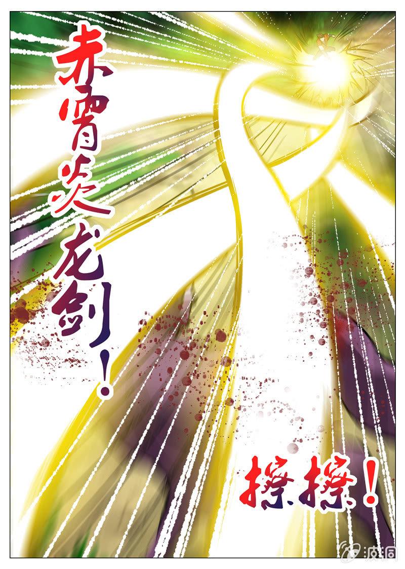 149话 想走？-第150话