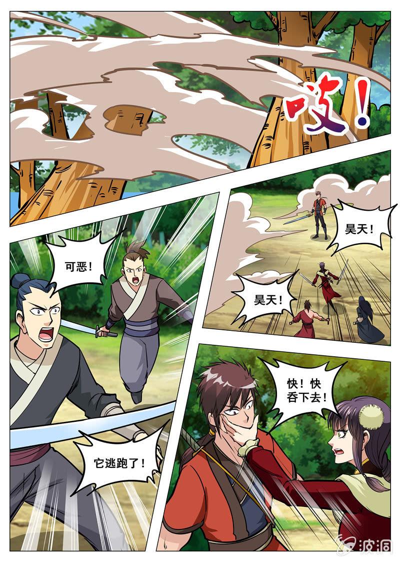 149话 想走？-第150话
