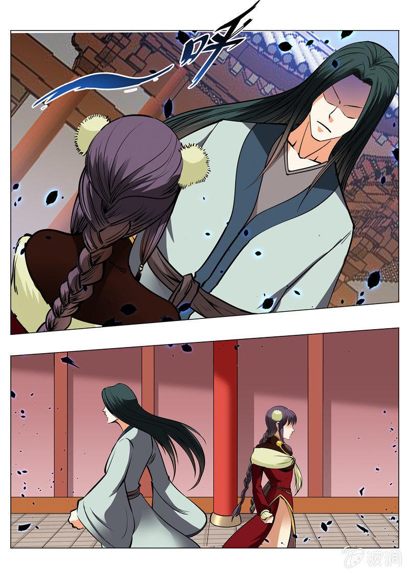 第151话 忍到什么时候-第152话