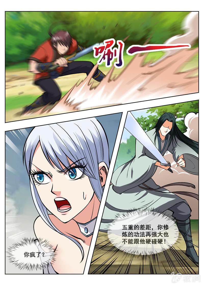 第155话 双喜临门-第156话