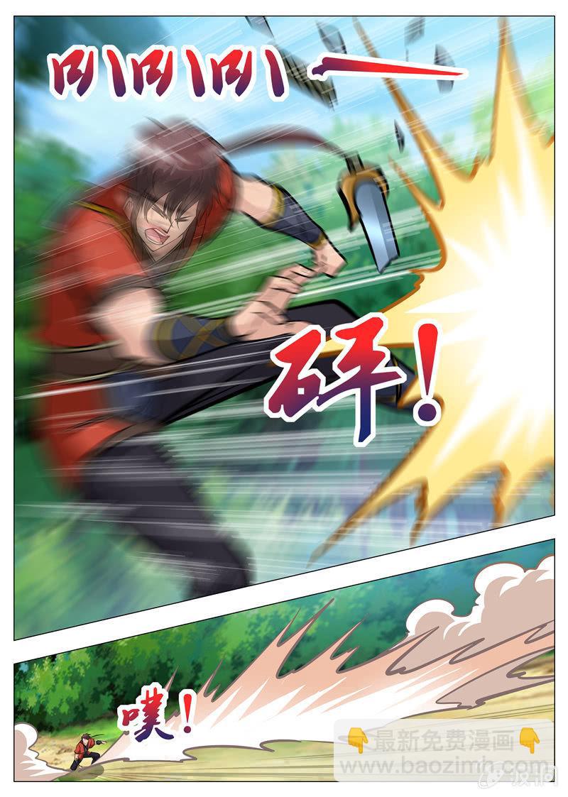 第155话 双喜临门-第156话