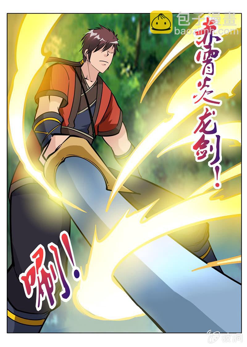 第155话 双喜临门-第156话