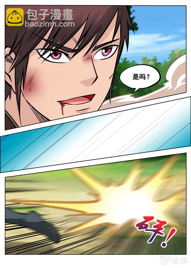 第155话 双喜临门-第156话