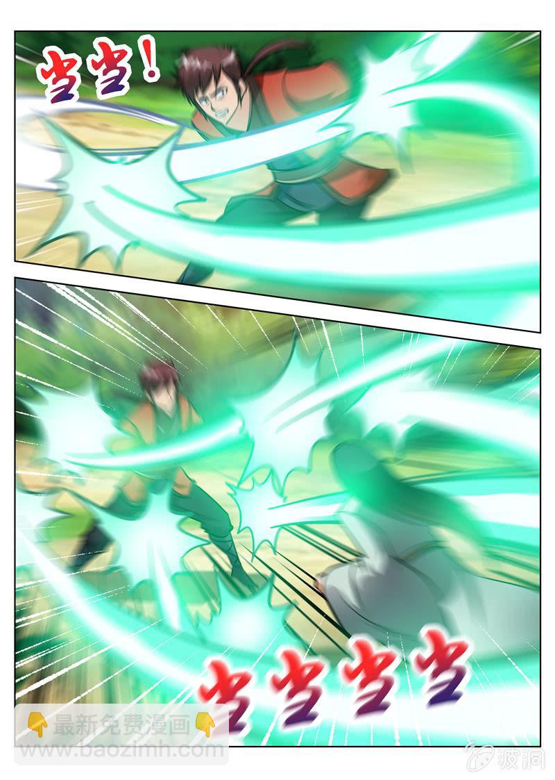 第155话 双喜临门-第156话