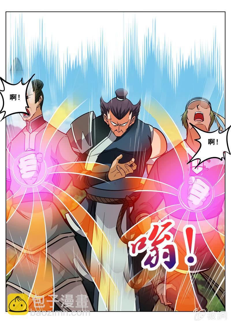 第157话 鬼哭剑-第158话