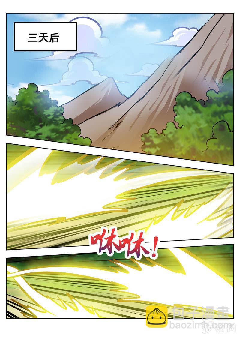 第157话 鬼哭剑-第158话