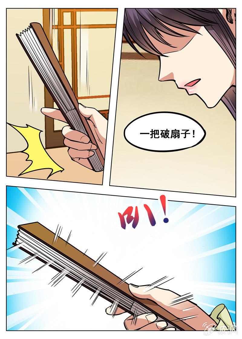 第159话 刀剑合璧-第160话