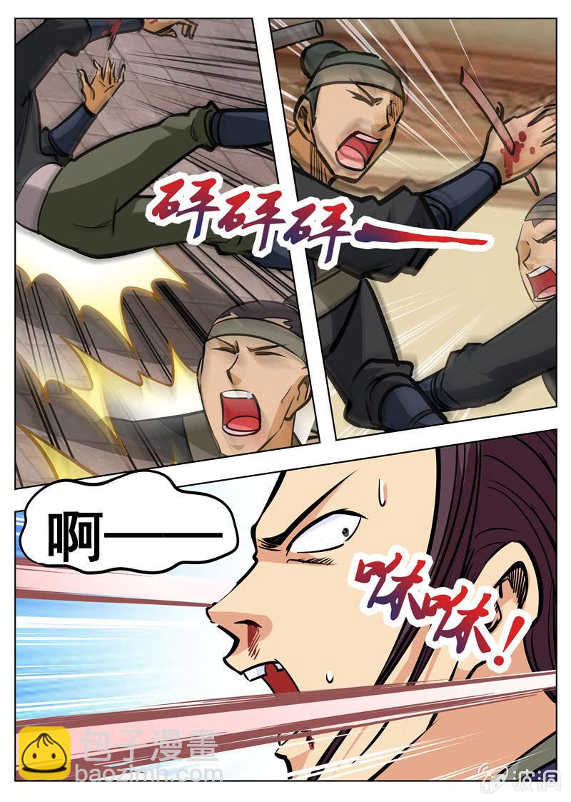 第159话 刀剑合璧-第160话