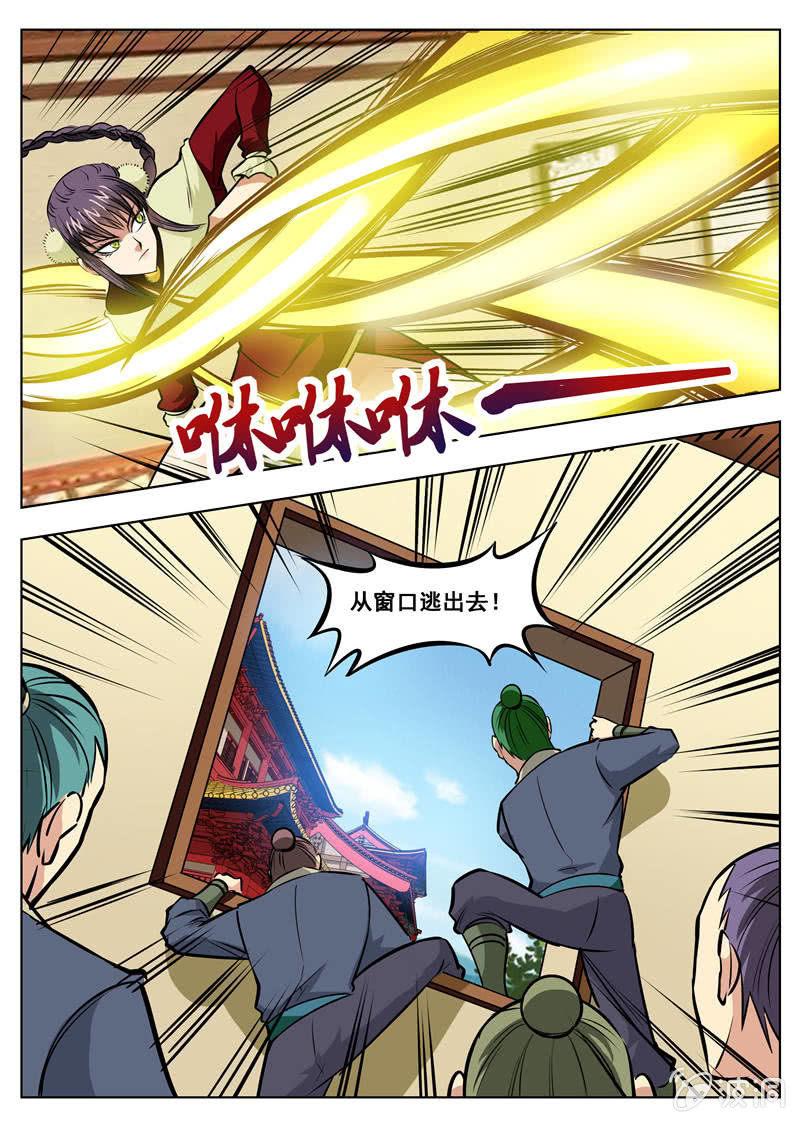 第161话 大开杀戒-第162话