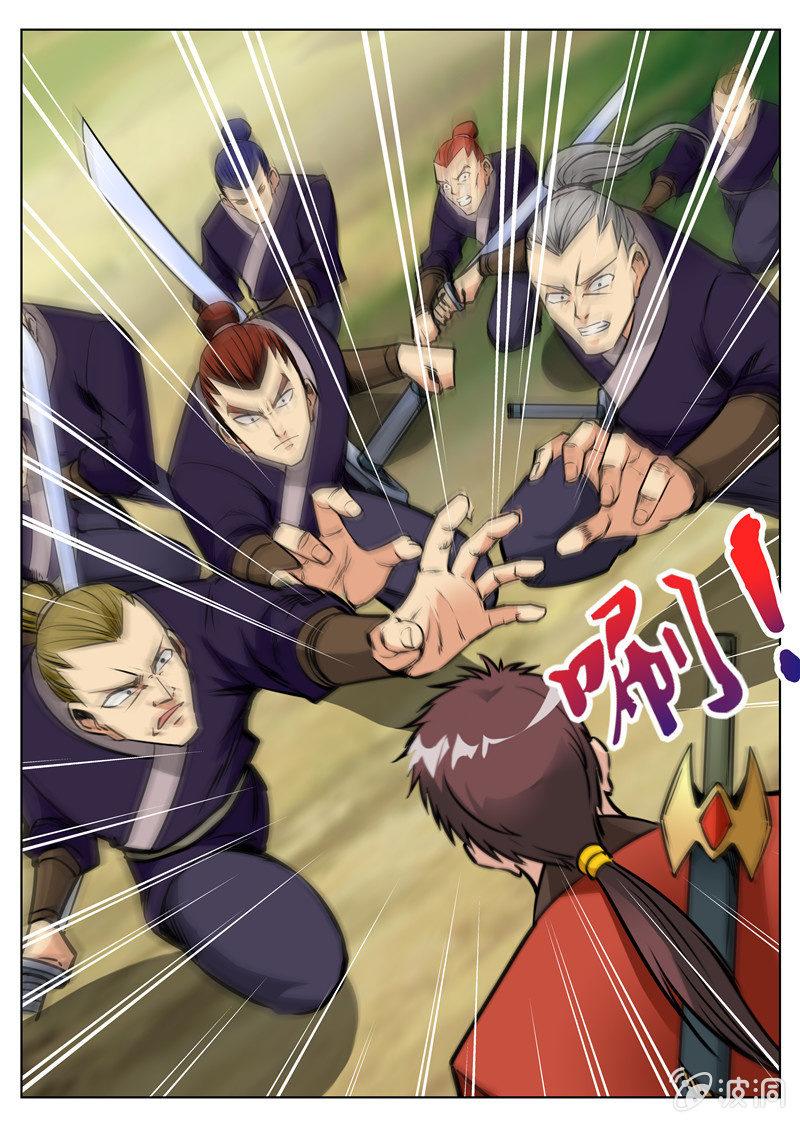 第163话 落星府-第164话