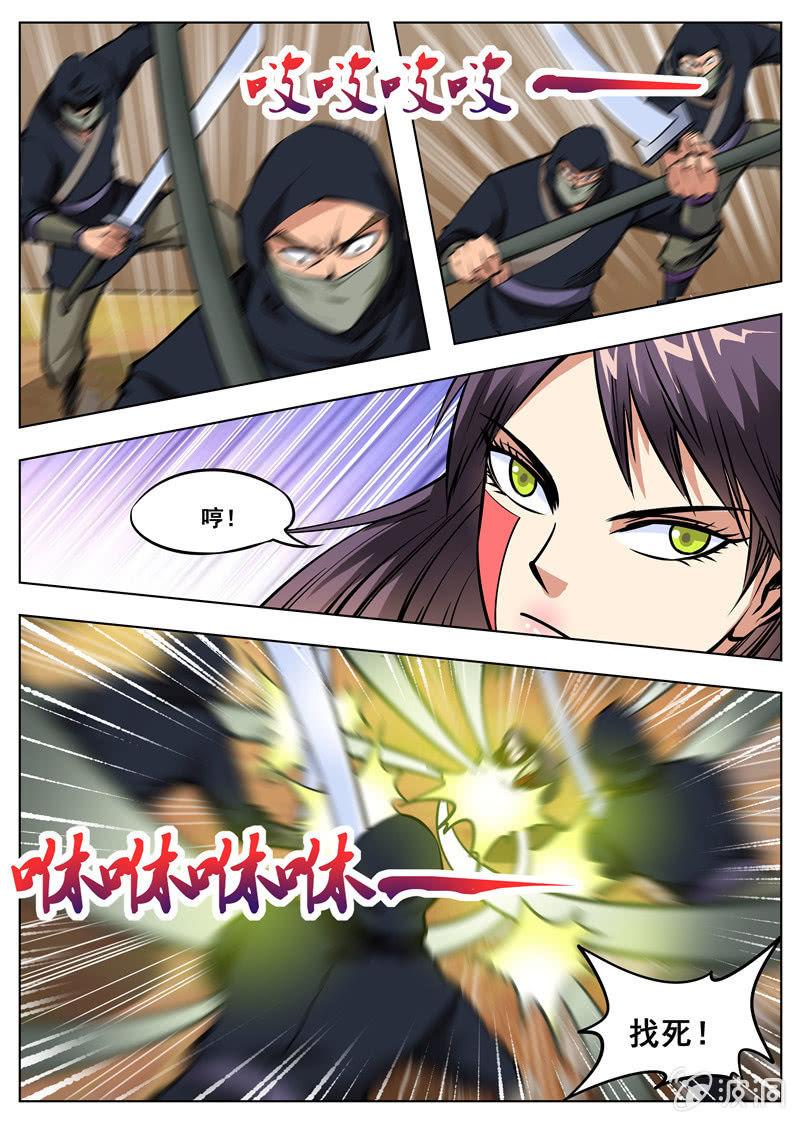 第165话 登顶武道-第166话