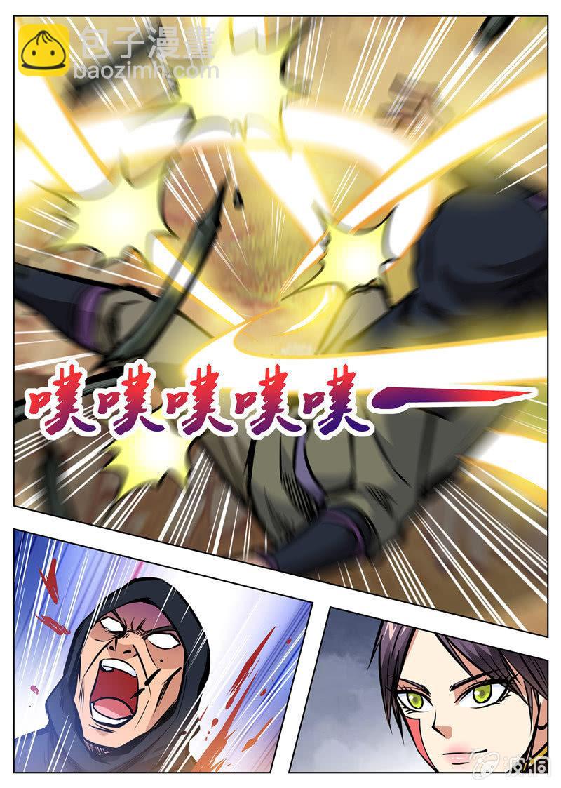 第165话 登顶武道-第166话