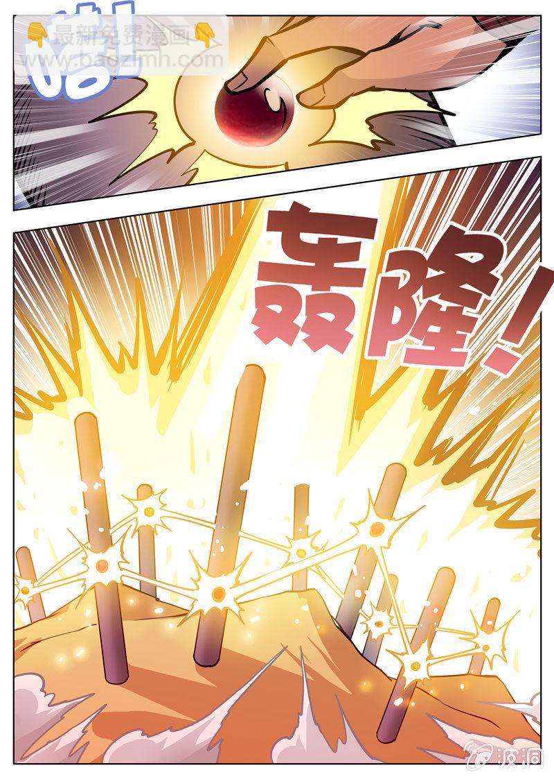 第169话 夺宝-第170话