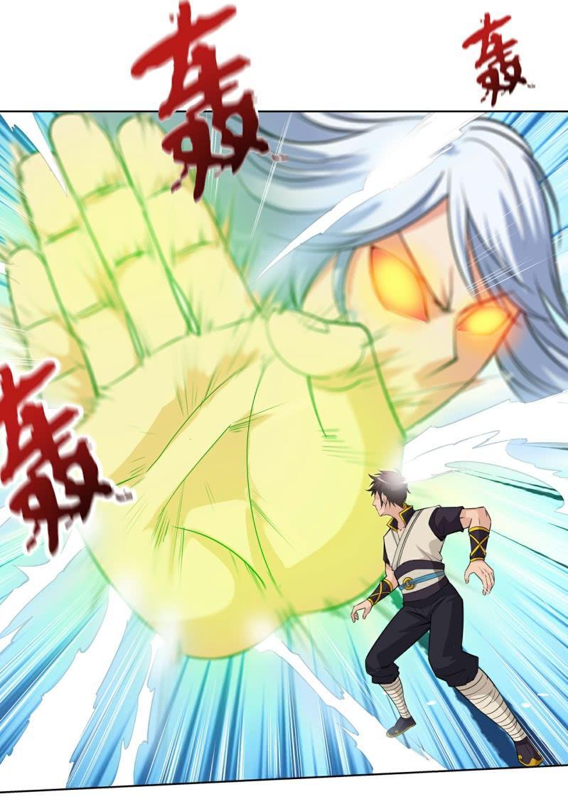 第18话 主角待遇，真的是皮-第18话