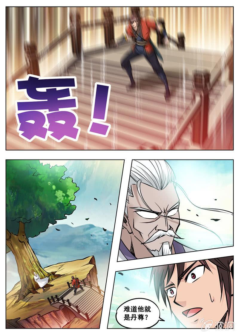 第171话 炼化(1/2)-第172话
