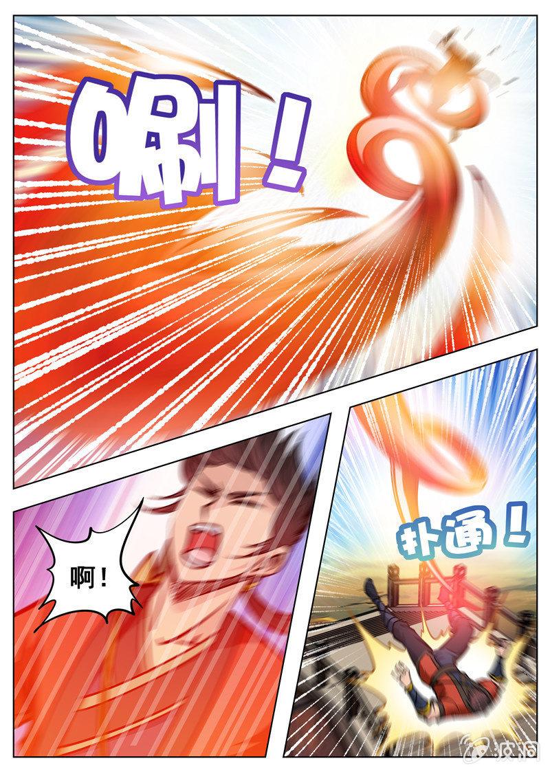 第171话 炼化(1/2)-第172话